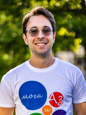 Александър Георгиев Александър Георгиев