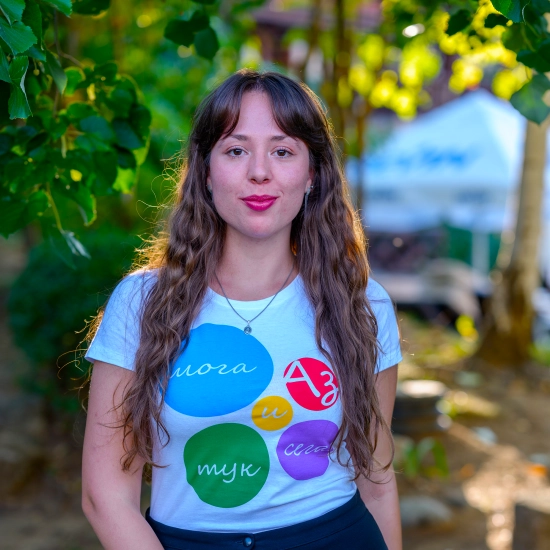 Гергана Василева - аз мога - тук и сега - Състезание по чужди езици